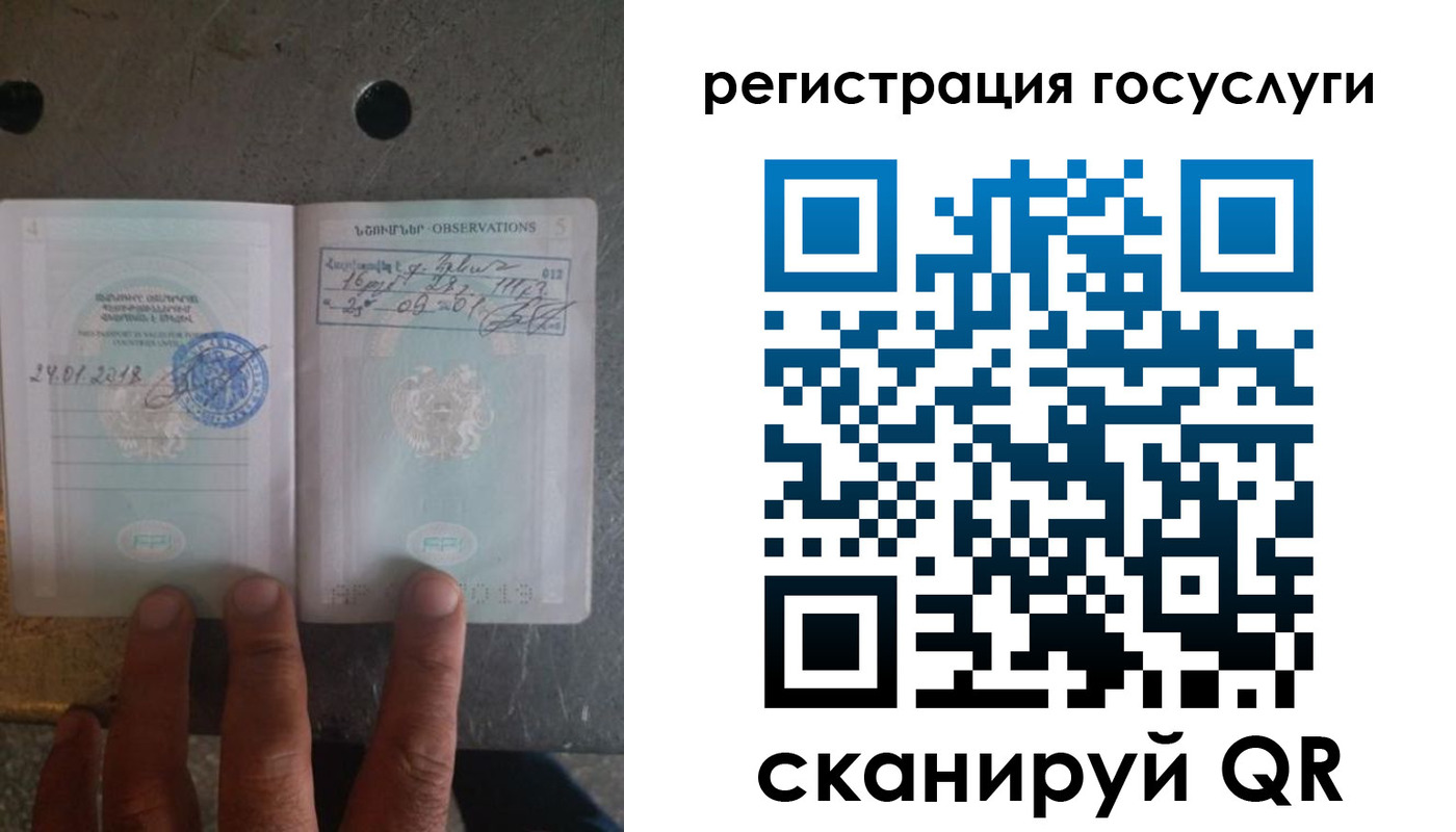 временная регистрация для школы в Ростове-на-Дону
